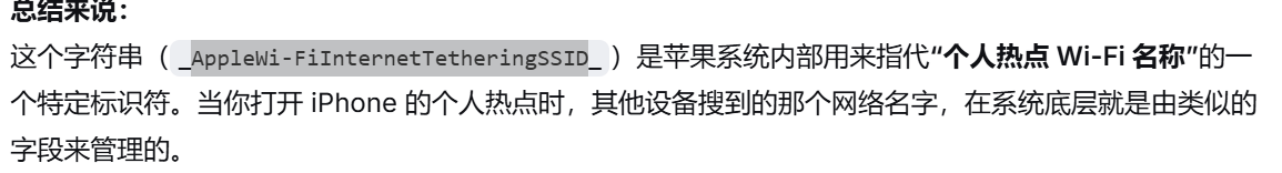 题目分析截图
