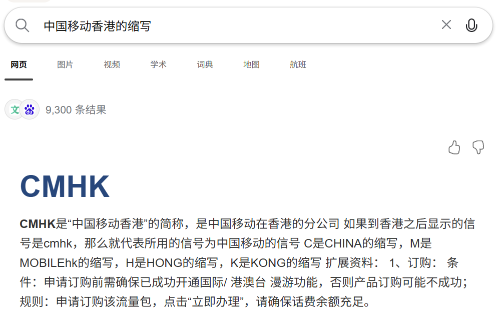 题目分析截图