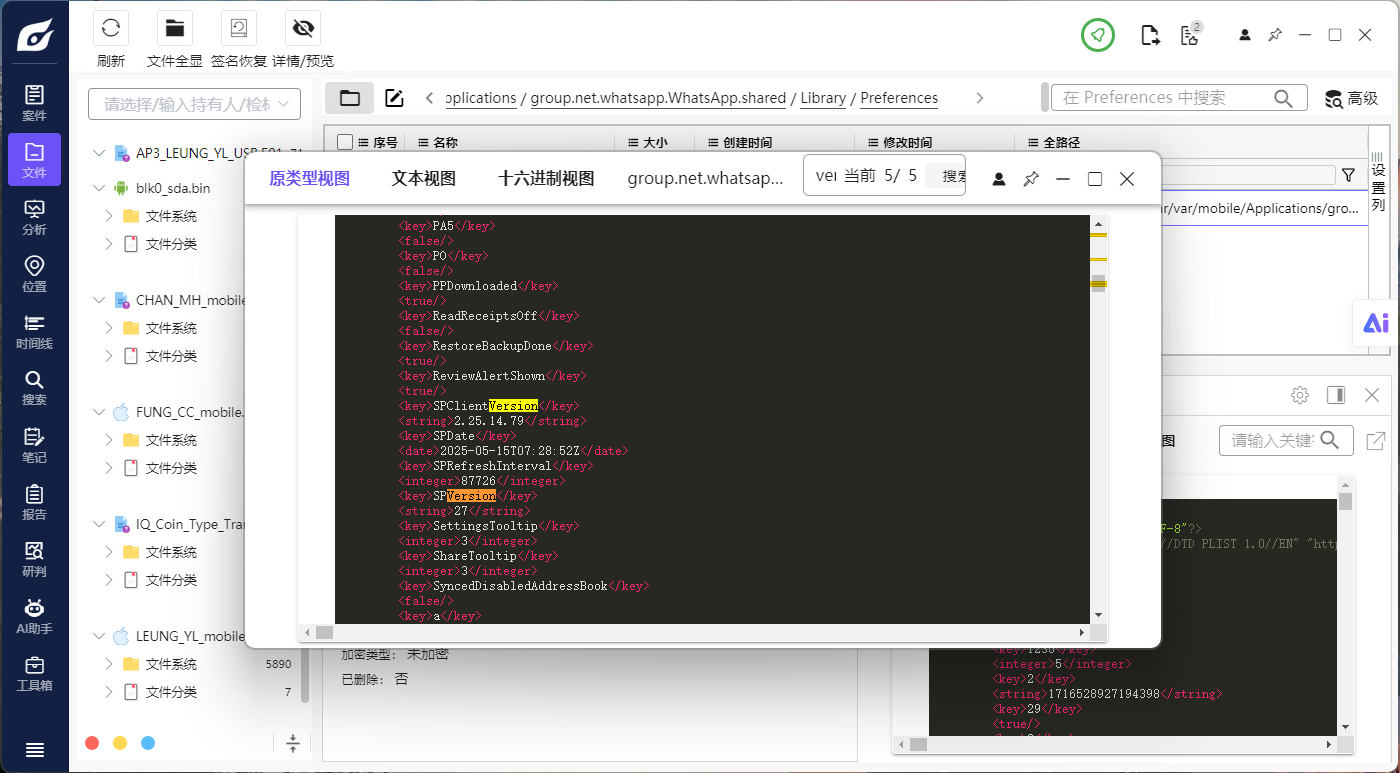 题目分析截图