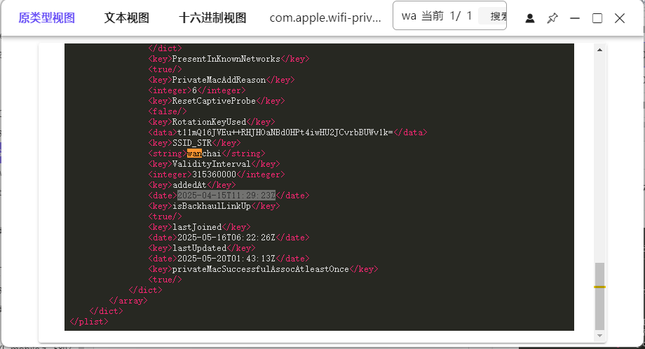 题目分析截图