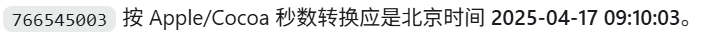 题目分析截图