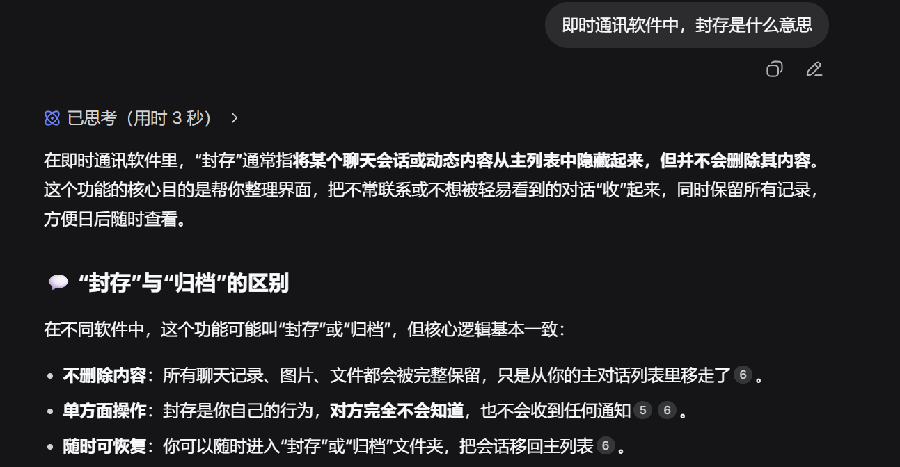 题目分析截图