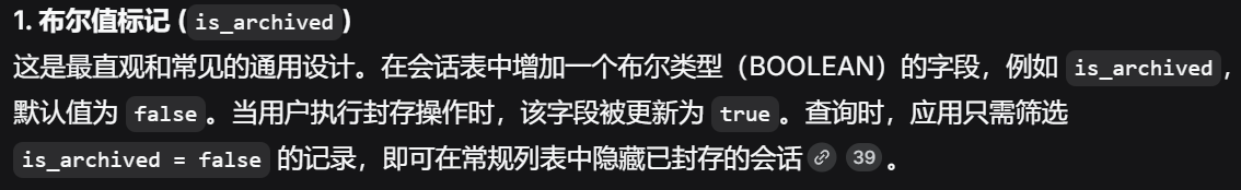 题目分析截图
