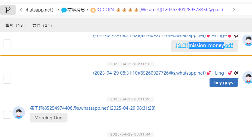 题目分析截图