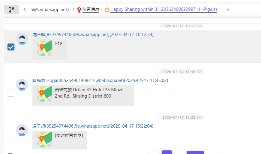 题目分析截图