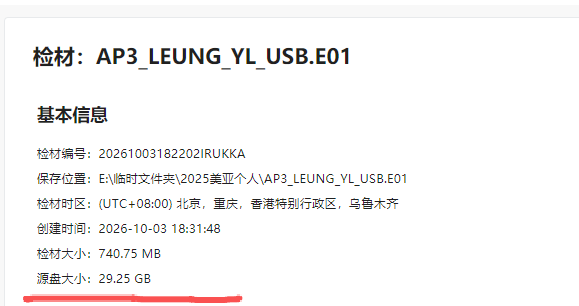 题目分析截图