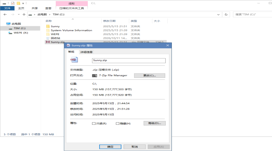 题目分析截图