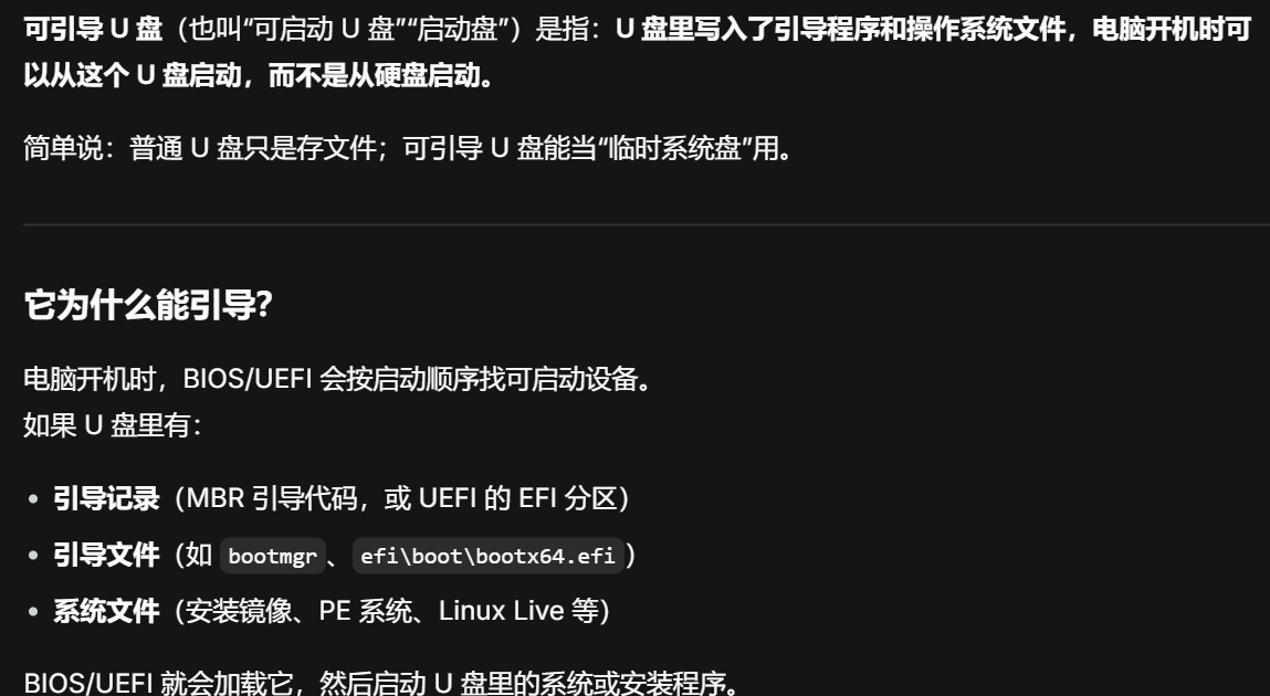 题目分析截图