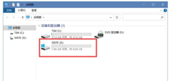 题目分析截图