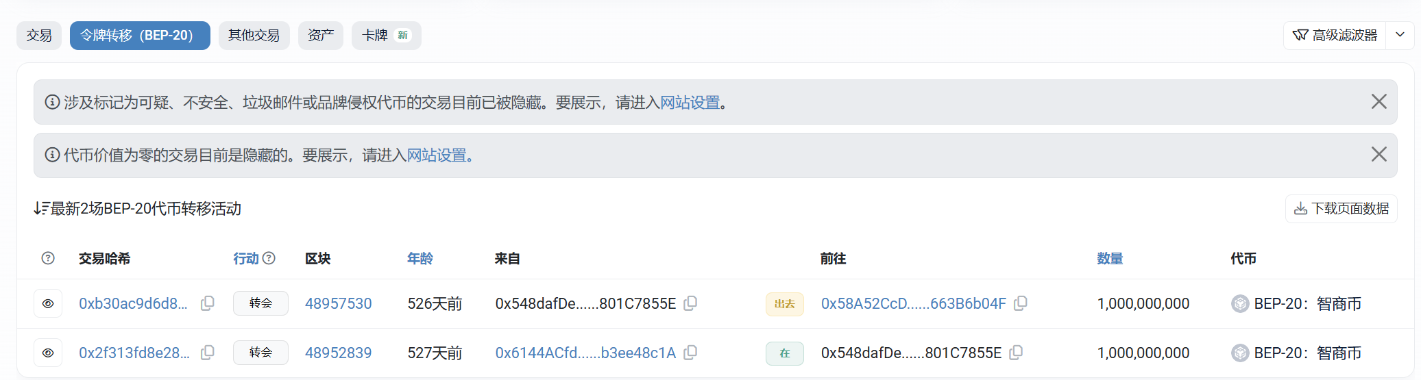 题目分析截图