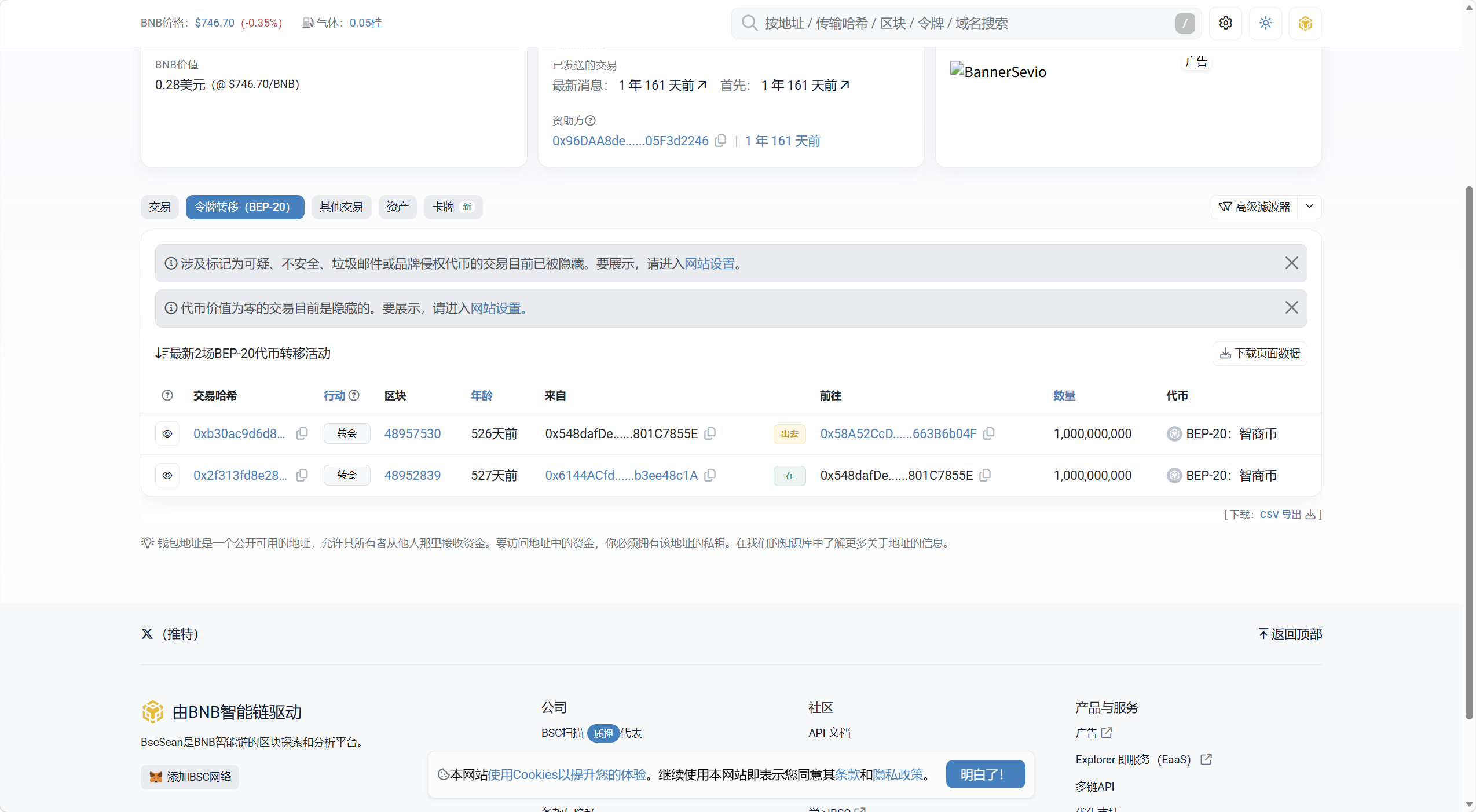 题目分析截图