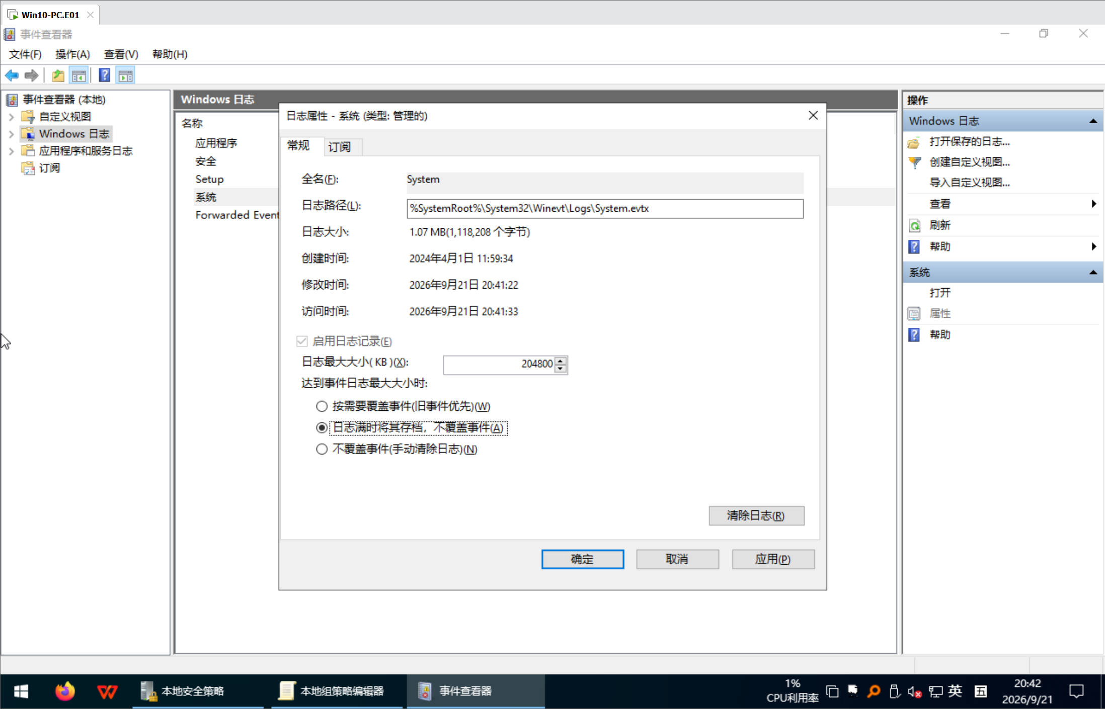 题目分析截图