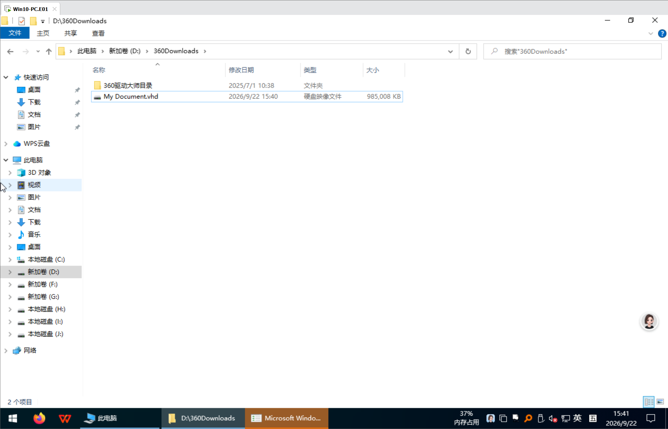 题目分析截图