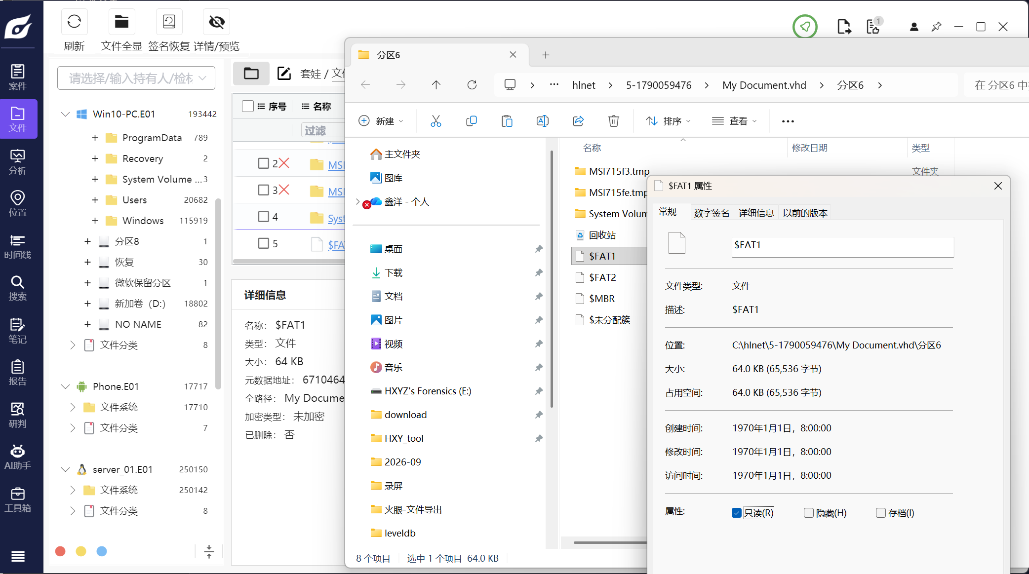 题目分析截图