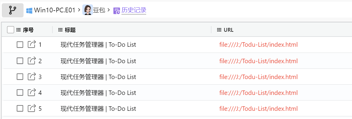 题目分析截图