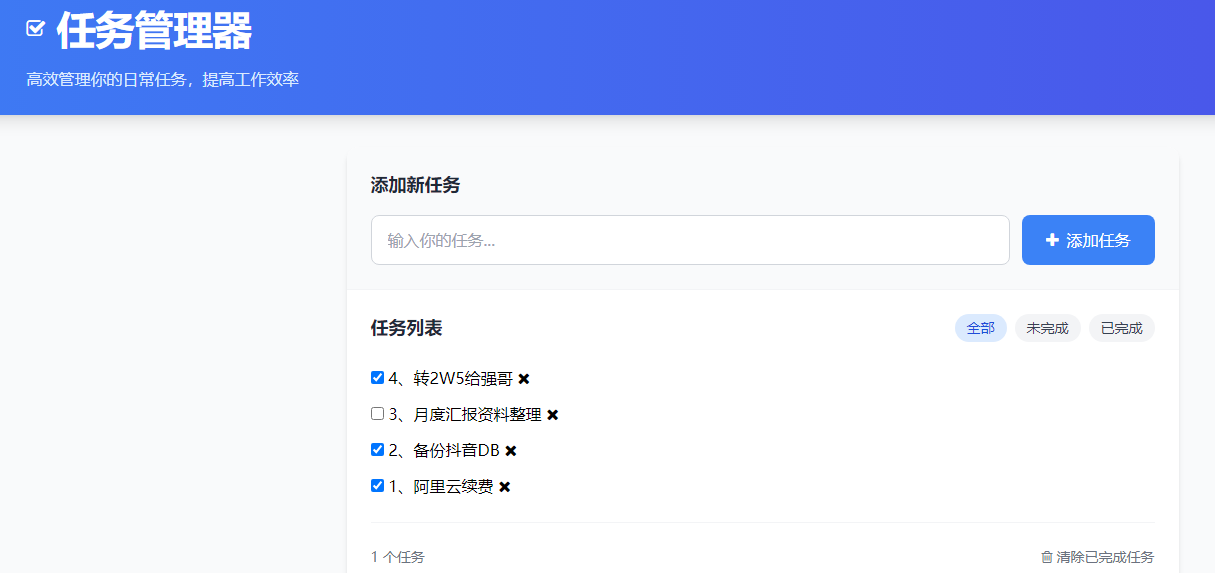 题目分析截图