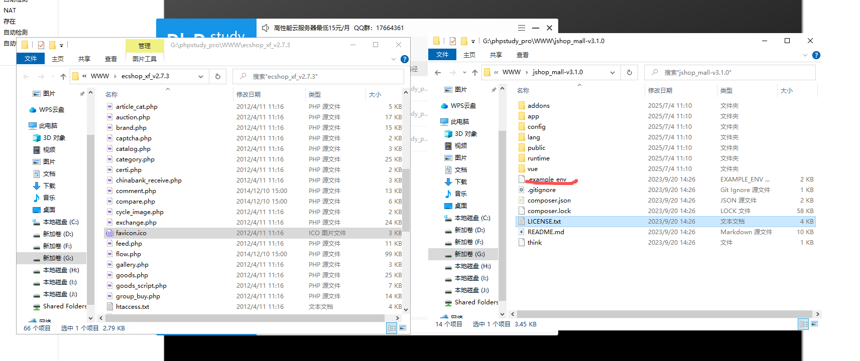 题目分析截图