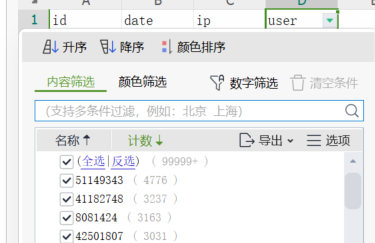 题目分析截图