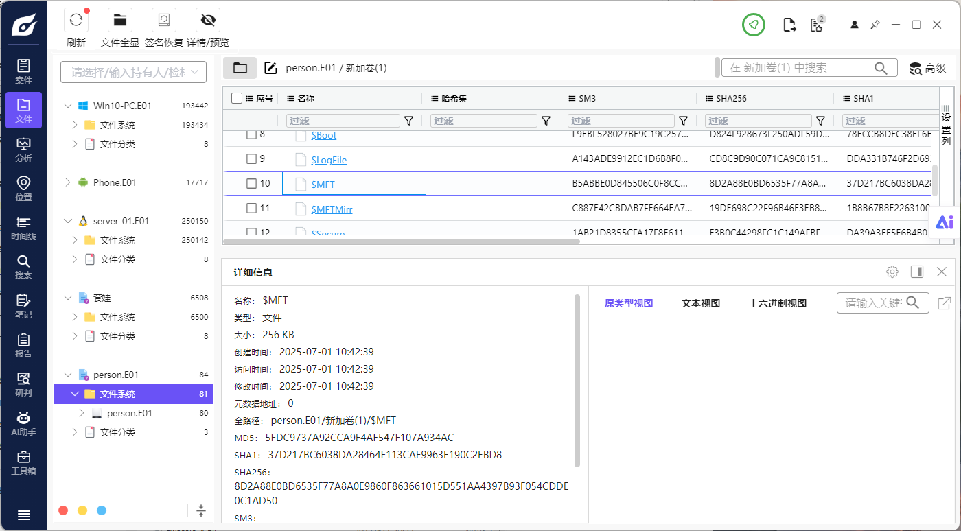 题目分析截图