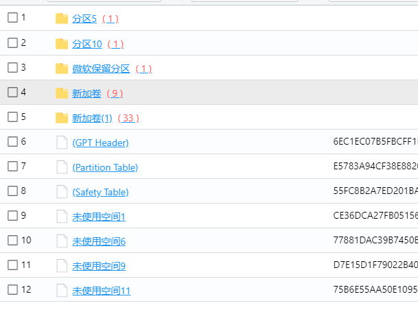 题目分析截图