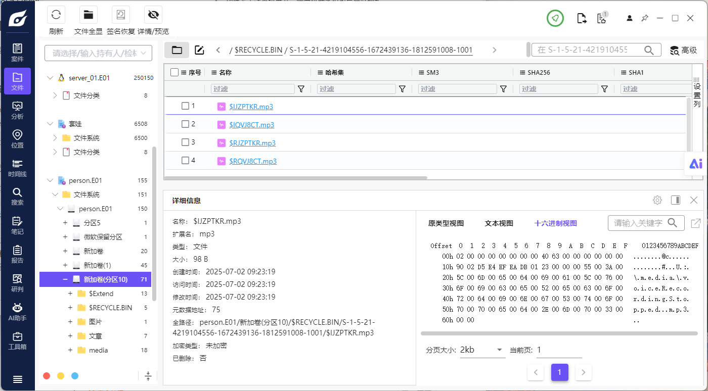 题目分析截图