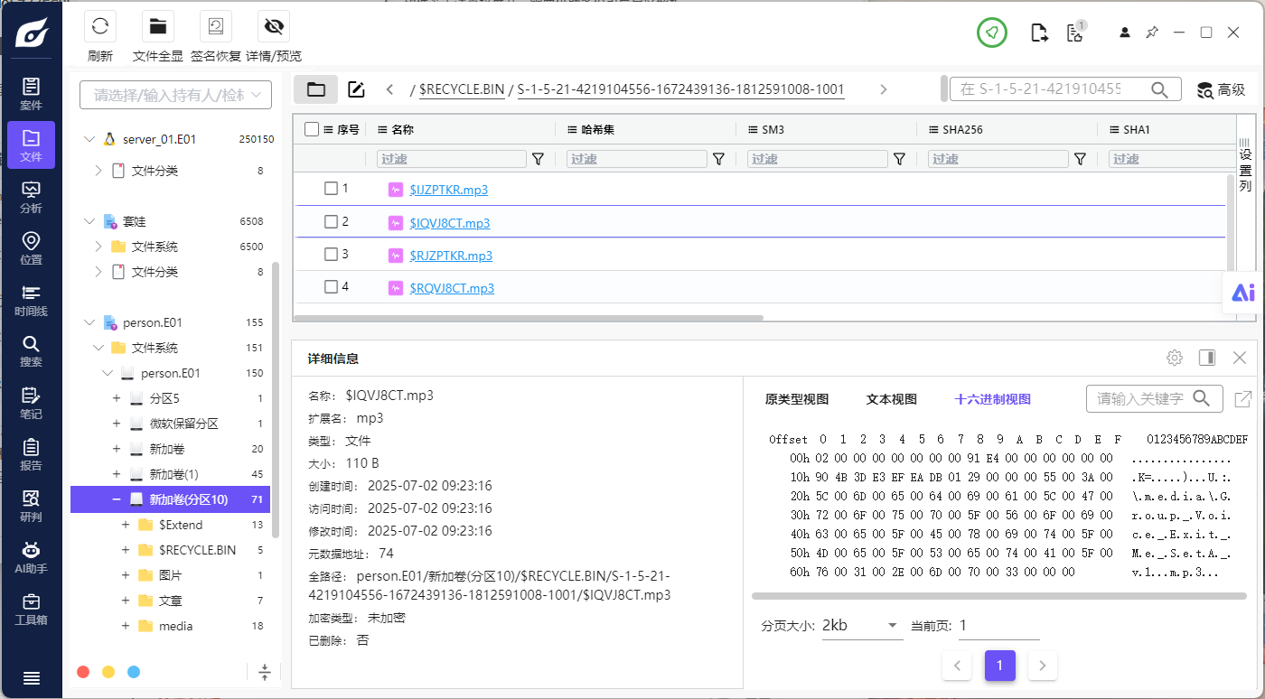 题目分析截图