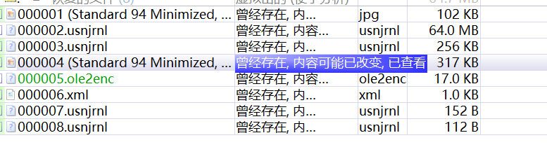 题目分析截图