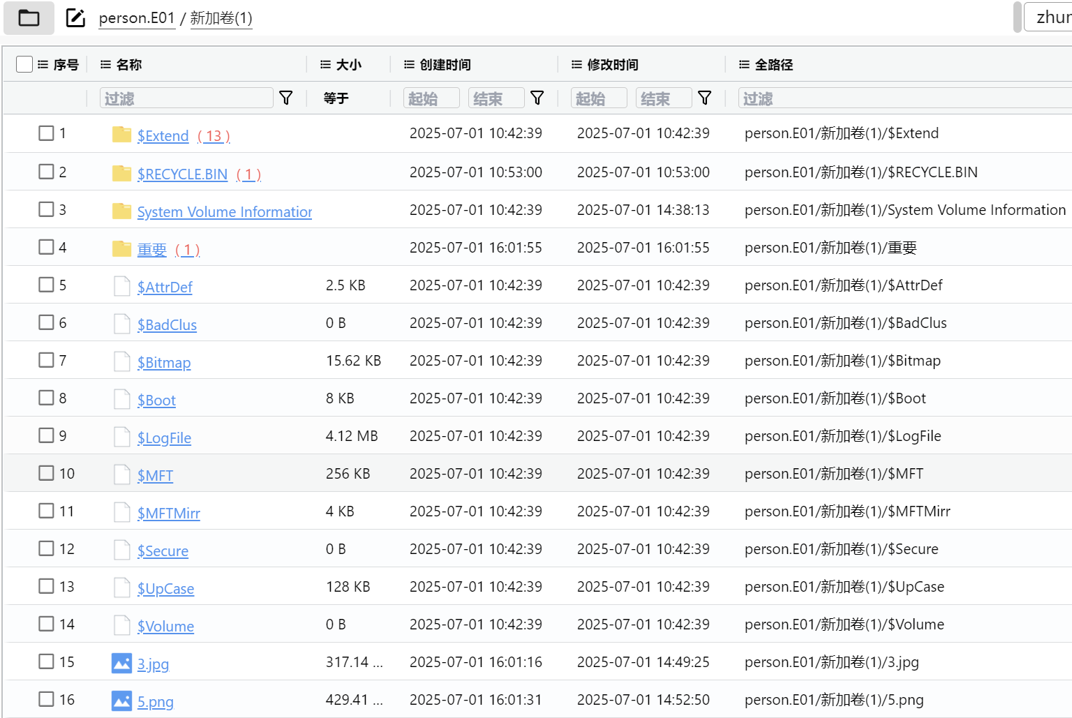 题目分析截图