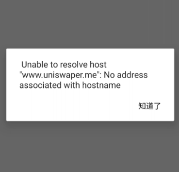 题目分析截图