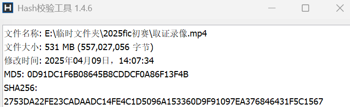 2025 FIC 初赛 WP 配图