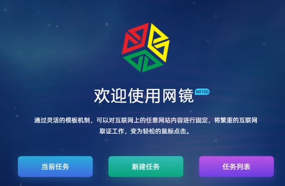 2025 FIC 初赛 WP 配图