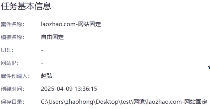 2025 FIC 初赛 WP 配图