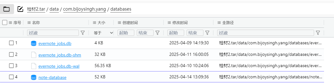 2025 FIC 初赛 WP 配图