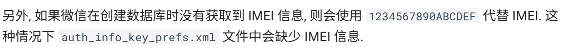 2025 FIC 初赛 WP 配图