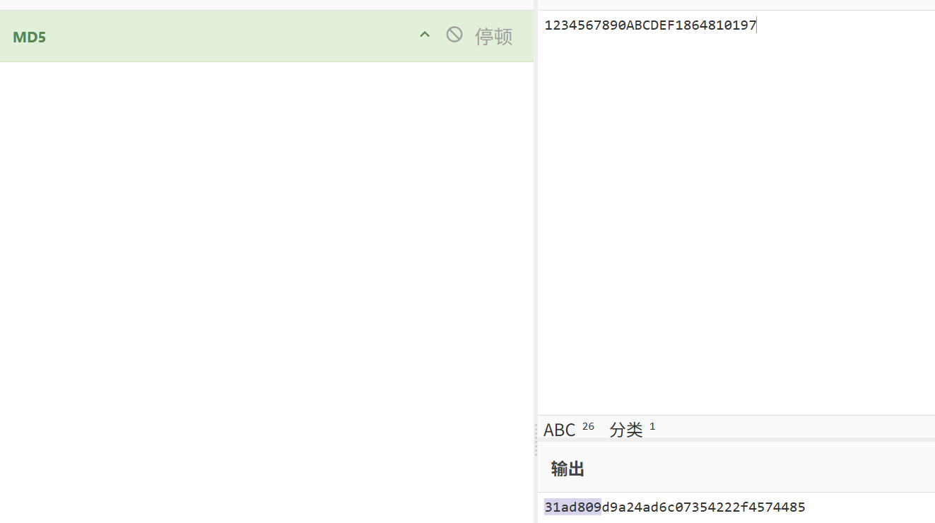 2025 FIC 初赛 WP 配图