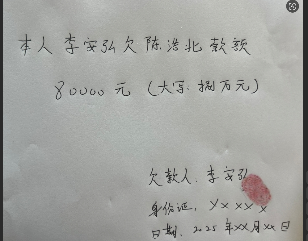 2025 FIC 初赛 WP 配图