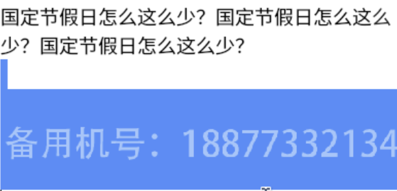 2025 FIC 初赛 WP 配图