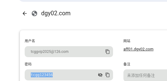 2025 FIC 初赛 WP 配图