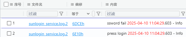 2025 FIC 初赛 WP 配图