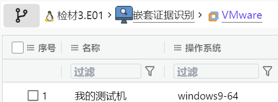 2025 FIC 初赛 WP 配图