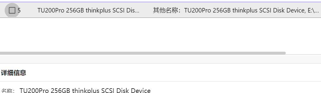 2025 FIC 初赛 WP 配图