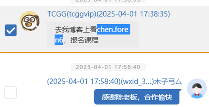 2025 FIC 初赛 WP 配图