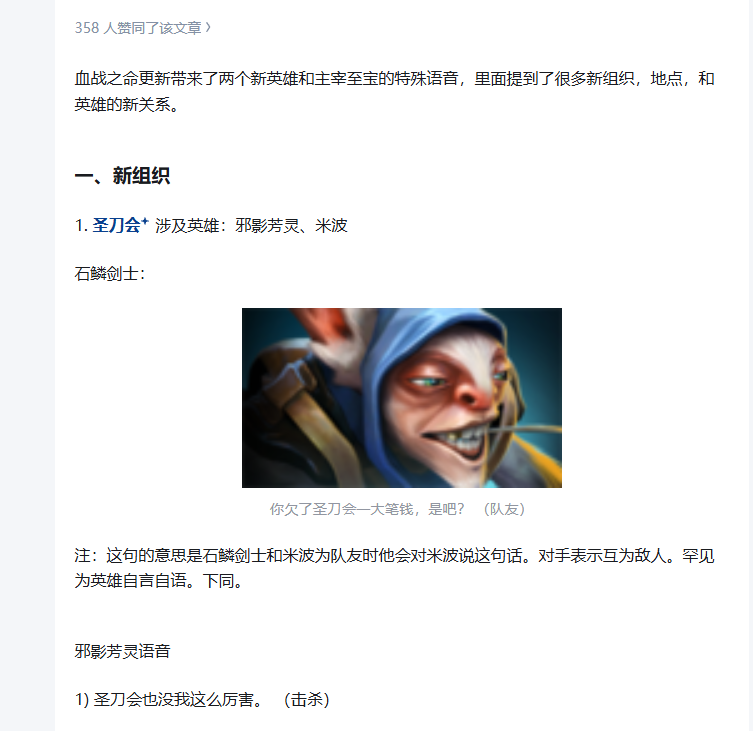 2025 FIC 初赛 WP 配图