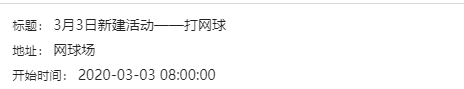 2025 盘古石决赛配图