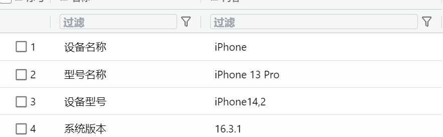 2025 盘古石决赛配图