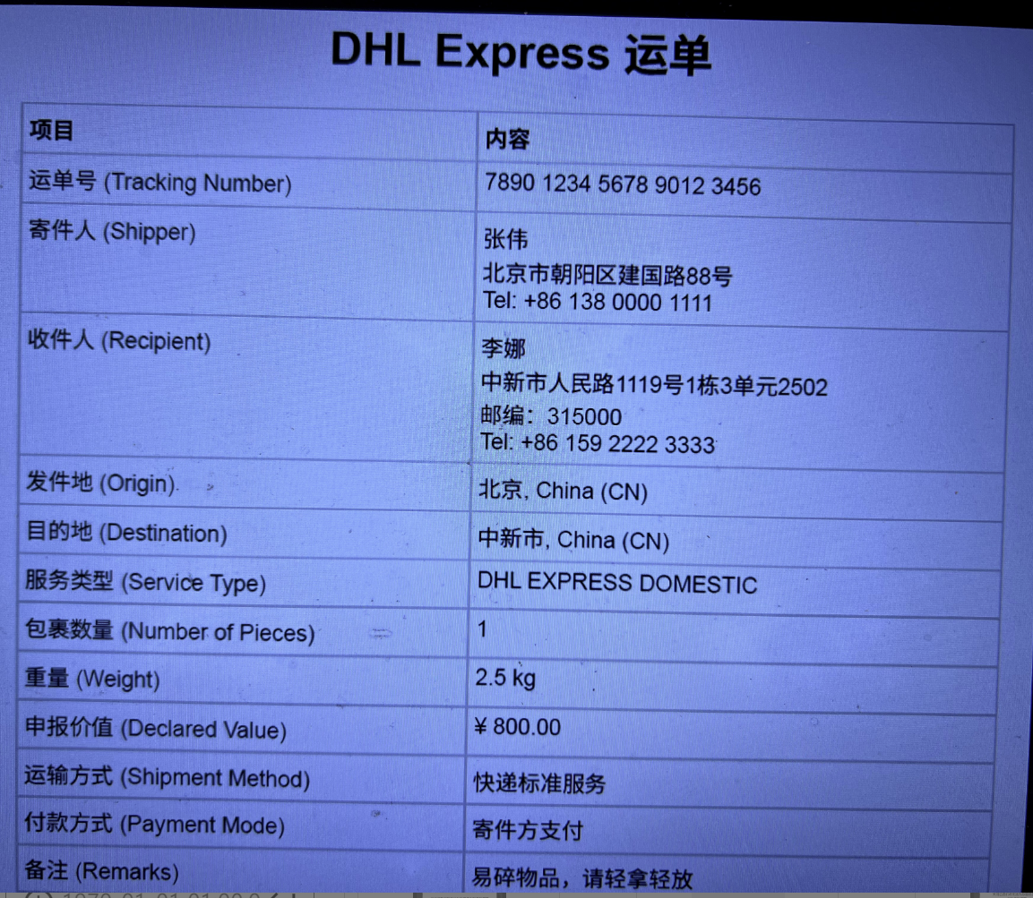 2025 盘古石决赛配图