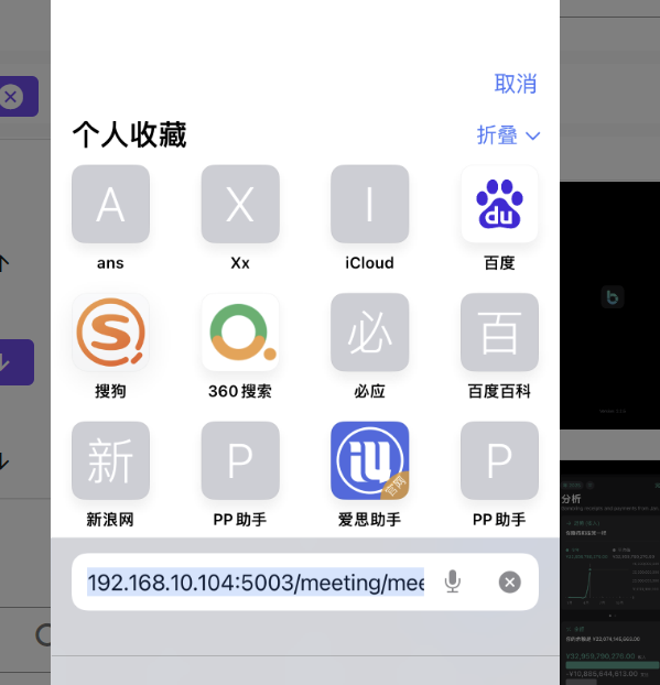 2025 盘古石决赛配图