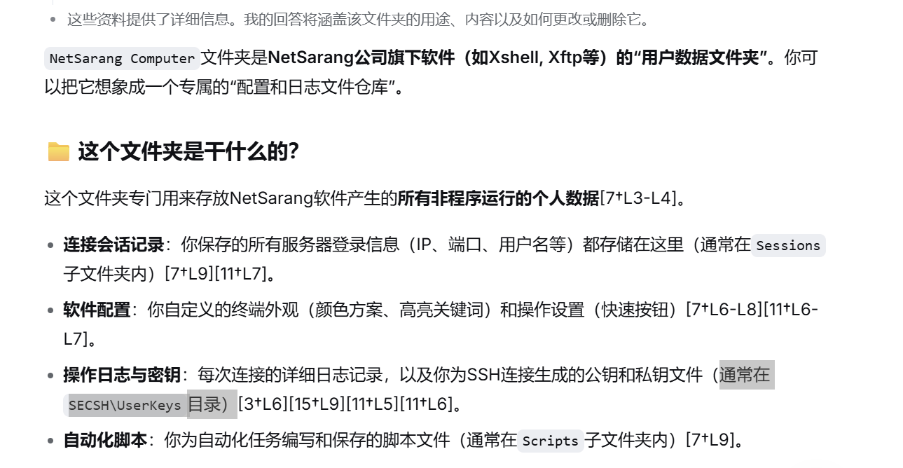 2025 盘古石决赛配图