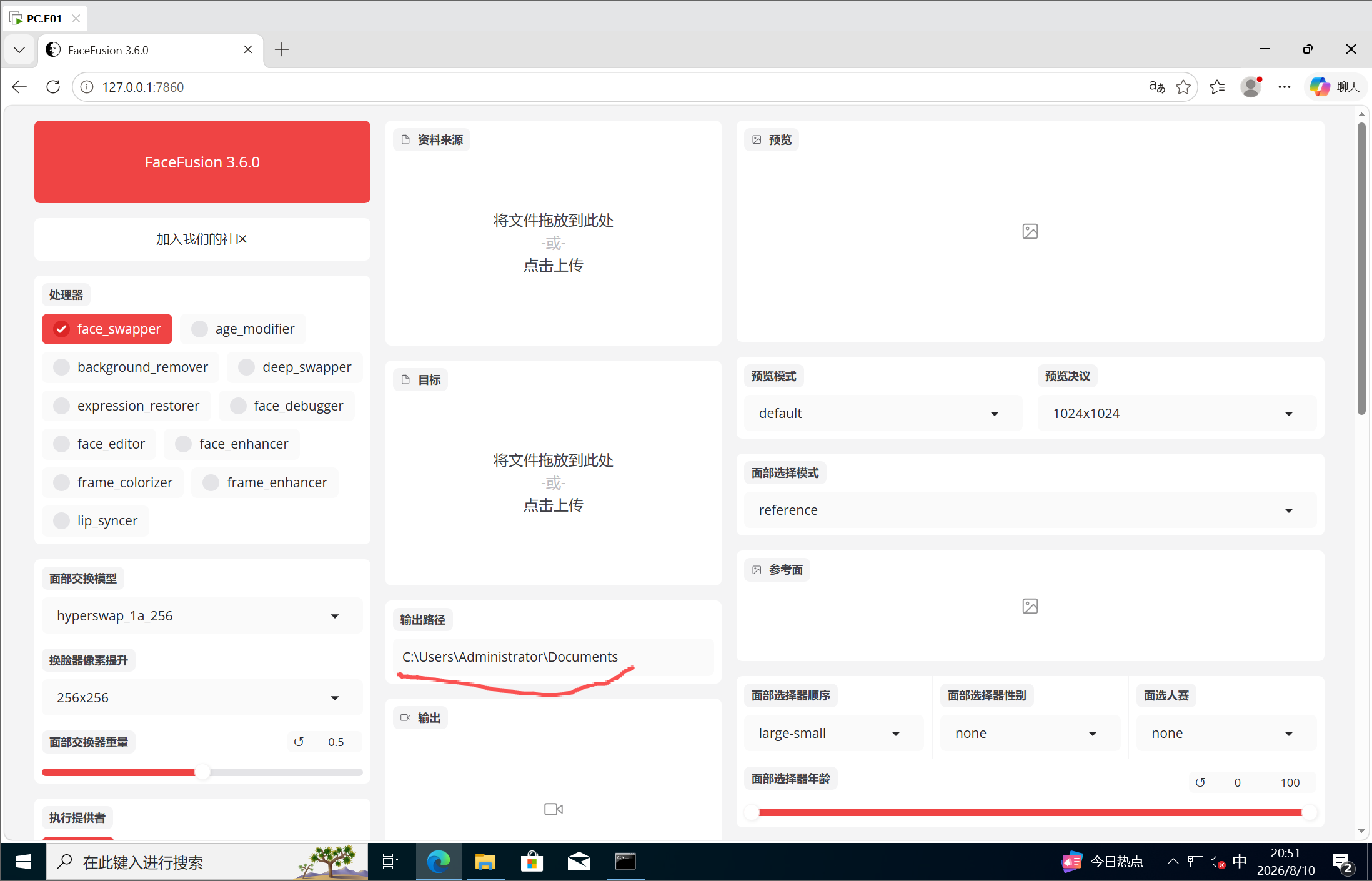 题目分析截图
