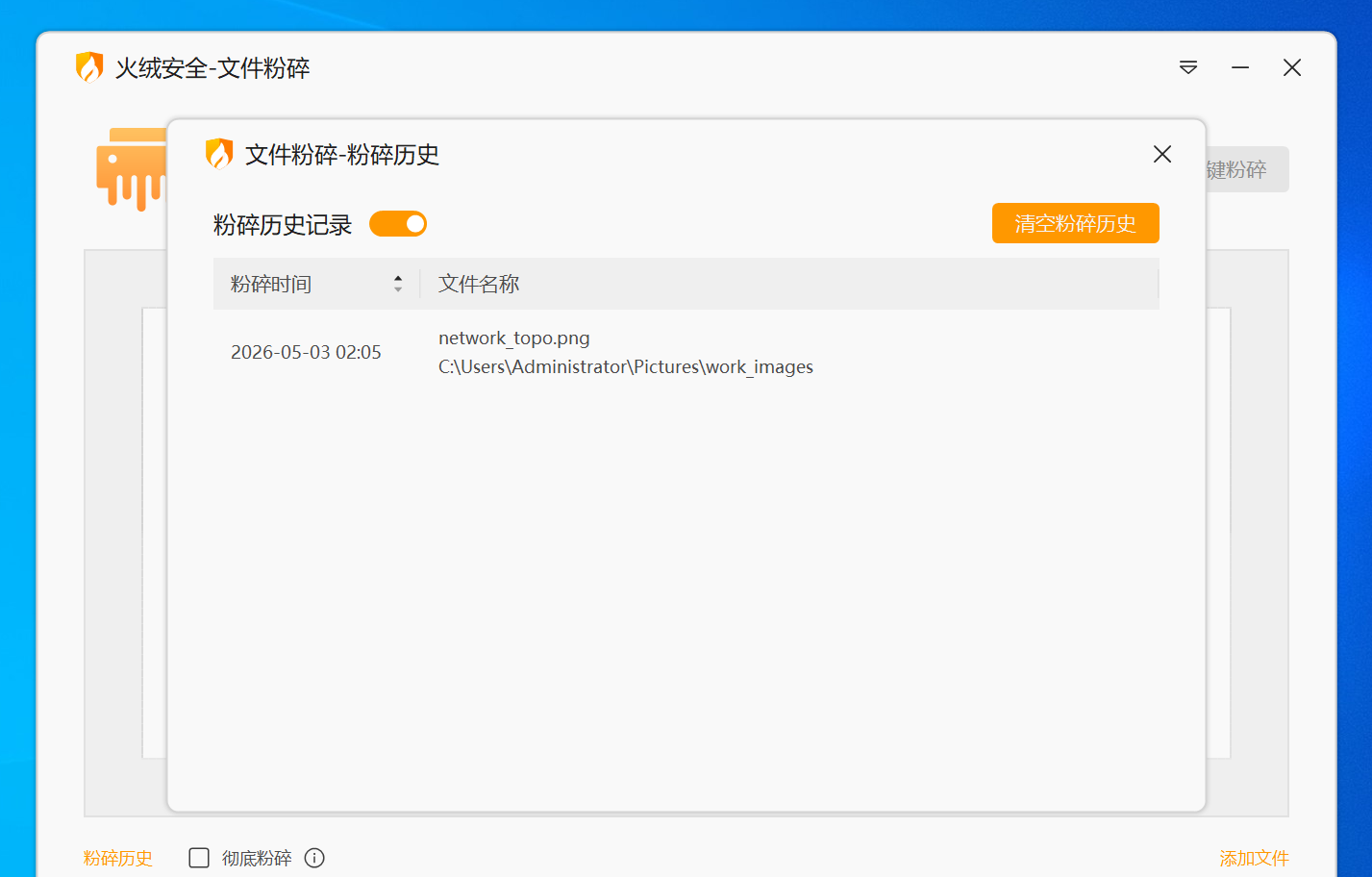 题目分析截图